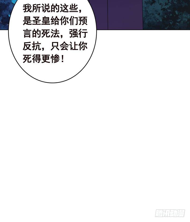第373话 贯彻到底的刺激30