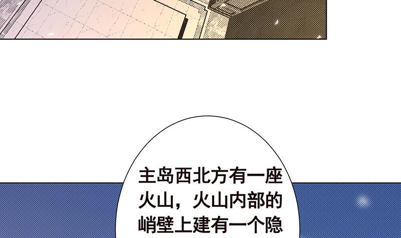 第309话 凰的恶忆2