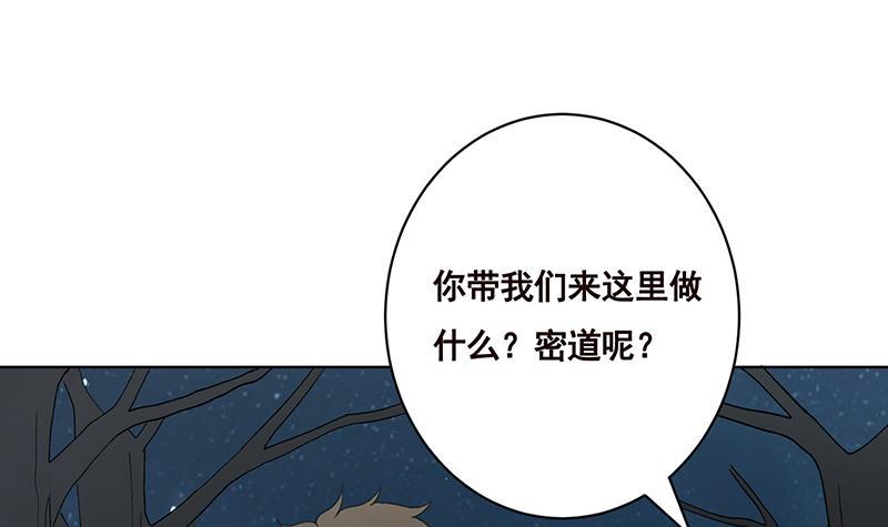 第160话 我在末世玩泥巴18