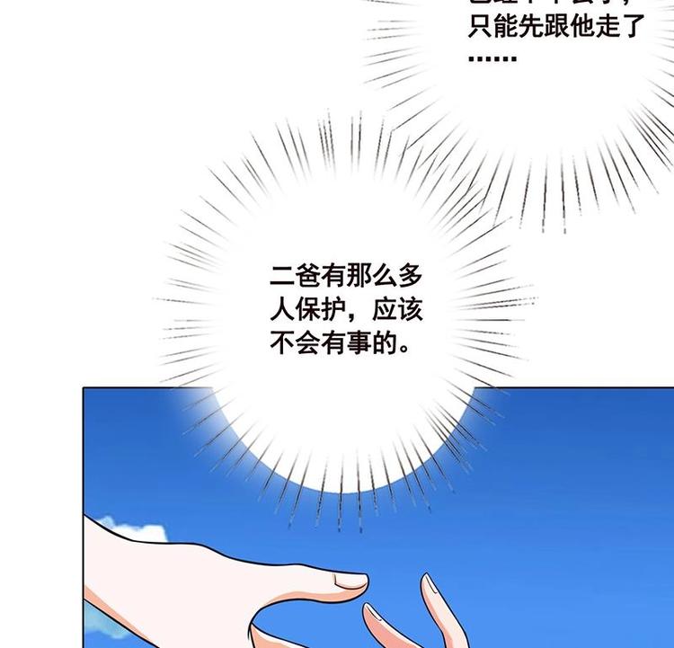 第38话 把手给我42