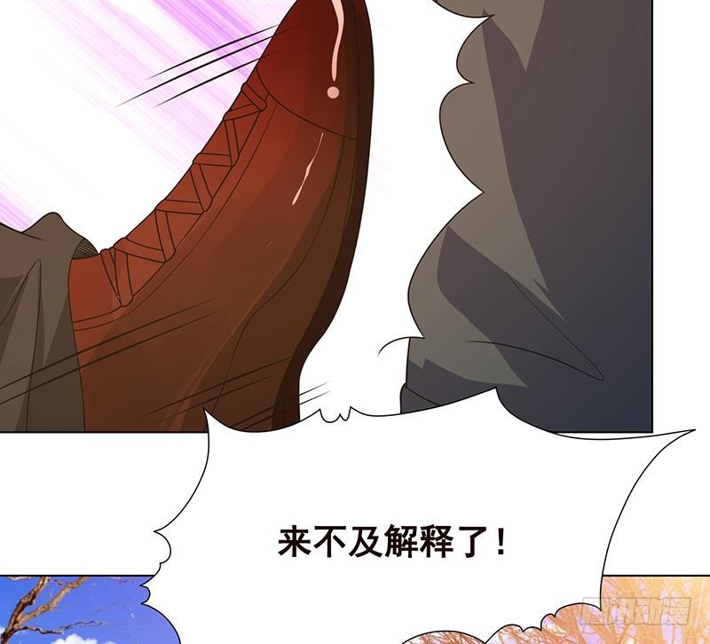 第182话 贴得太紧啦10