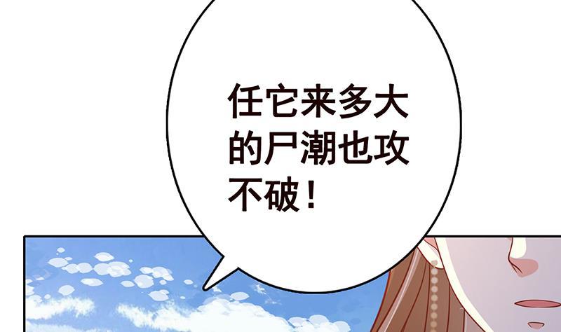 第342话 你要永远相信光25