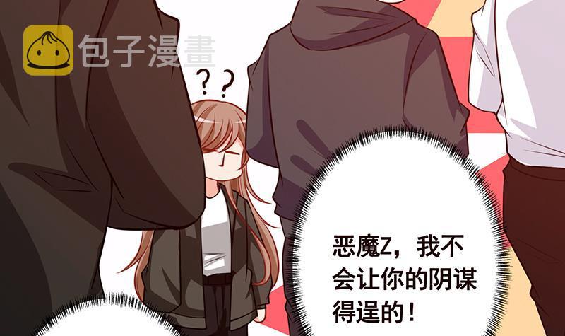 第195话 我只说一次55