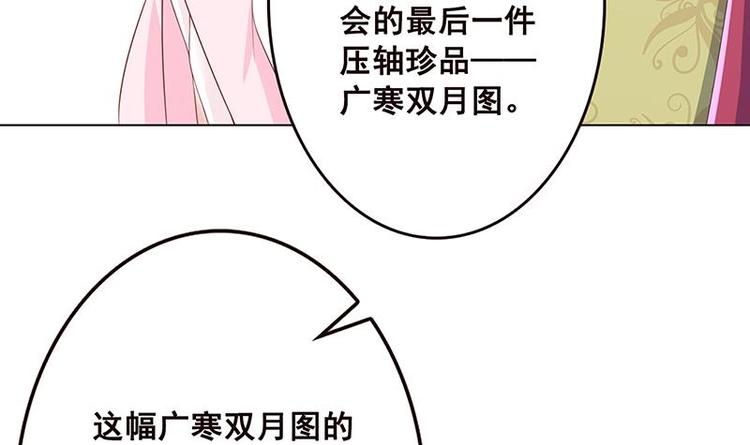 第12话 广寒双月图40