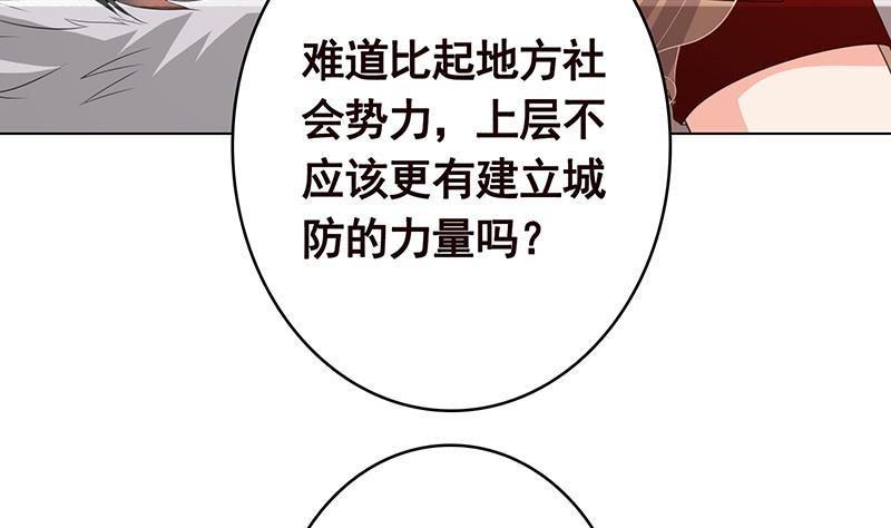 第349话 穆亦然的怀疑35