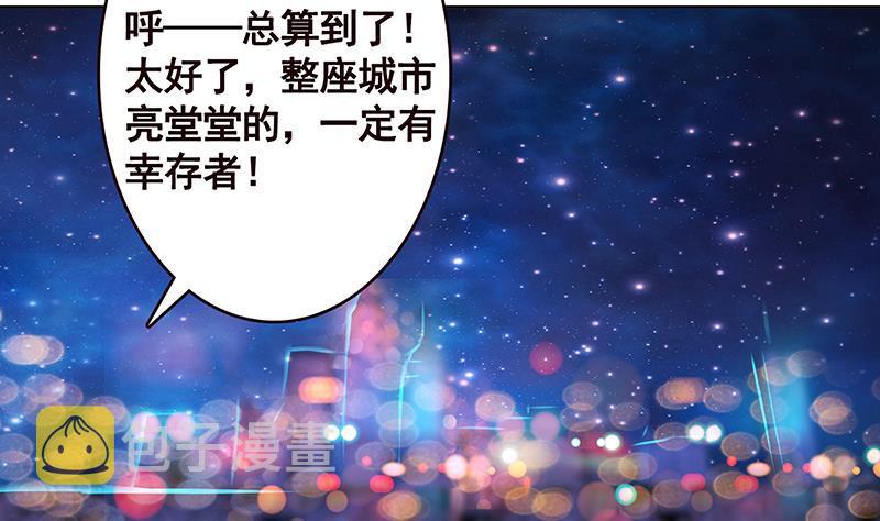 第193话 无屍之城6