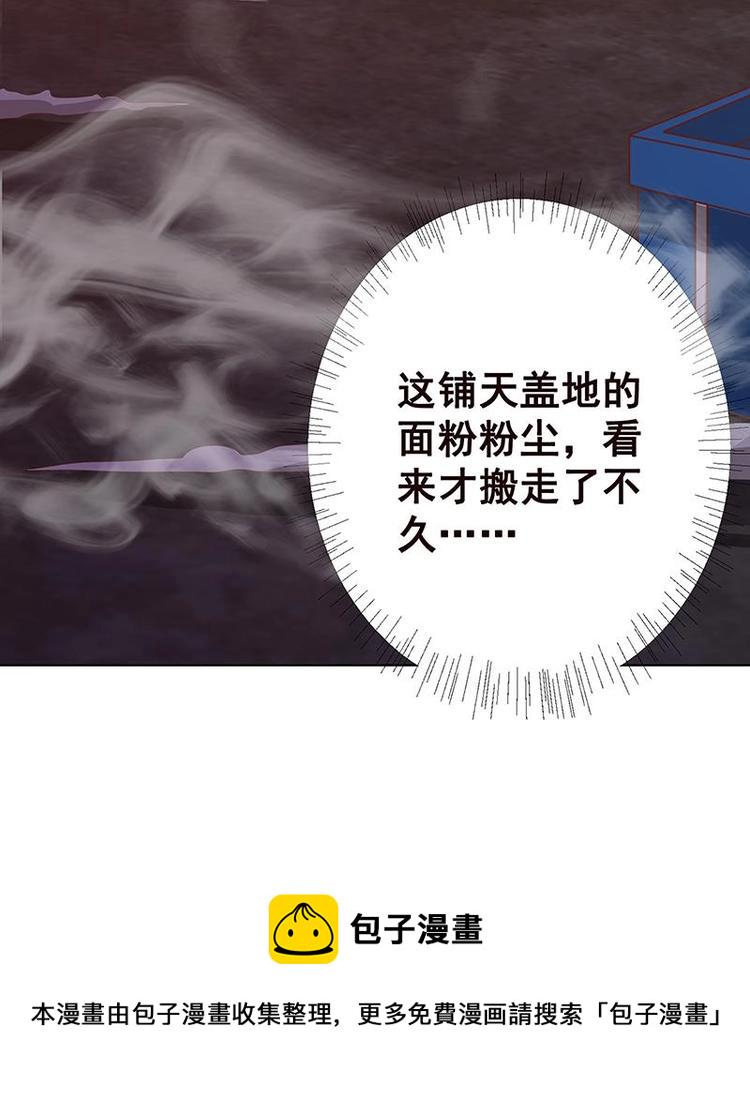 第7话 军少登场26