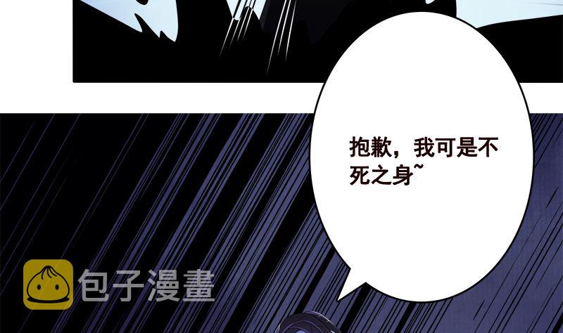 第423话 倾力一击20