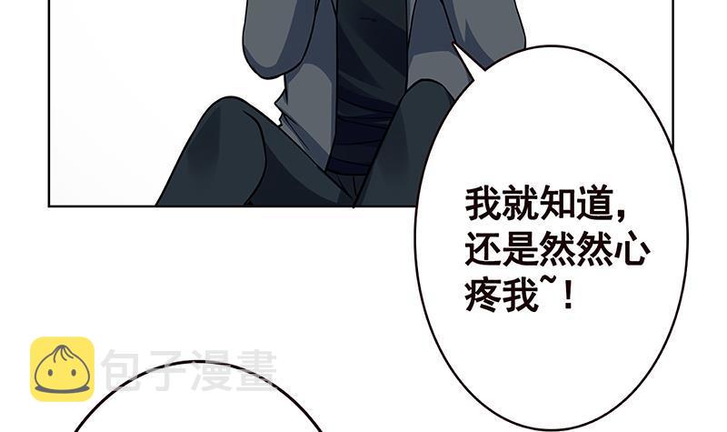 第162话 我全都要61