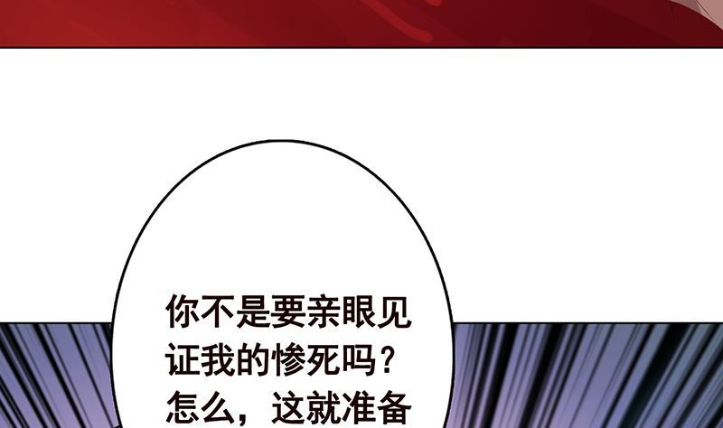 第310话 我们都是野兽60