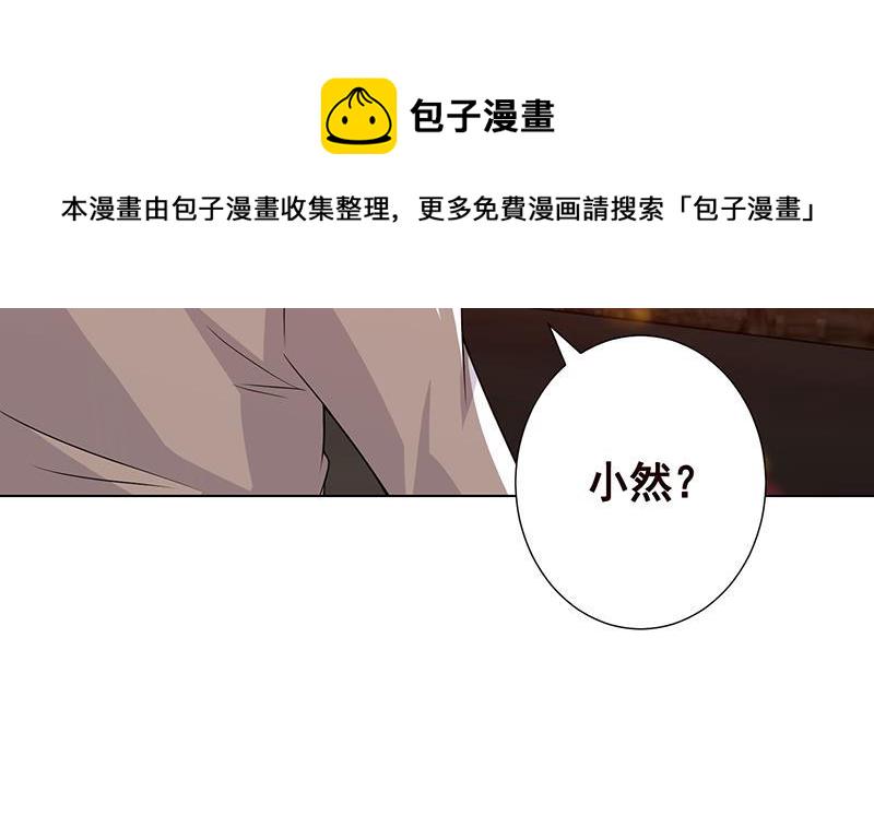 第177话 爲什麽追我24