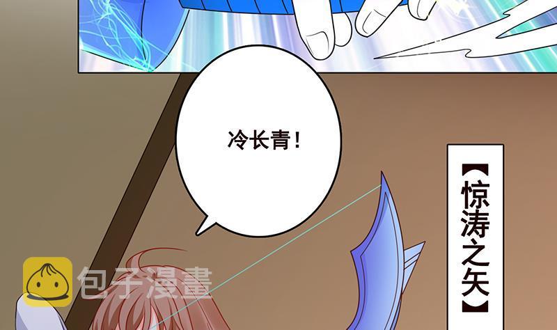 第209话 後背露给你57