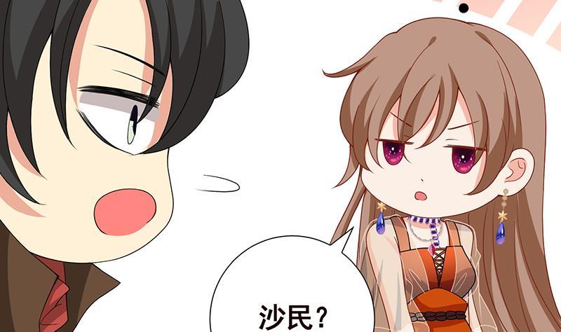 第257话 第四系异能63