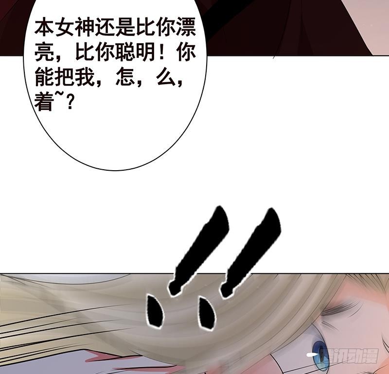 第226话 不死之蛇32