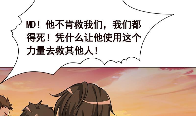 第262话 局中局24