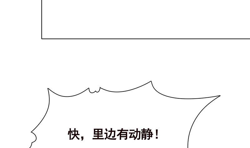 第186话 下手狠一点32