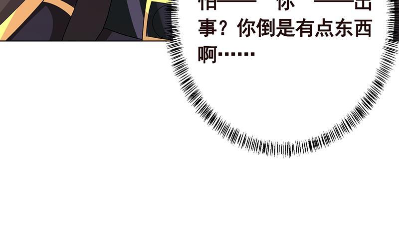 第335话 精神链接27