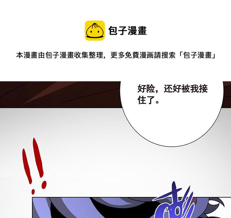 第176话 张口接地雷37