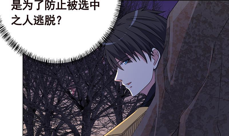 第232话 死而复生24