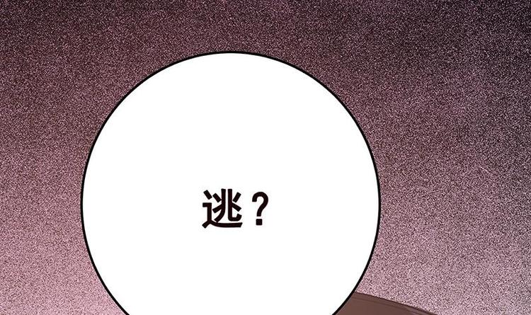 第8话 爆炸13