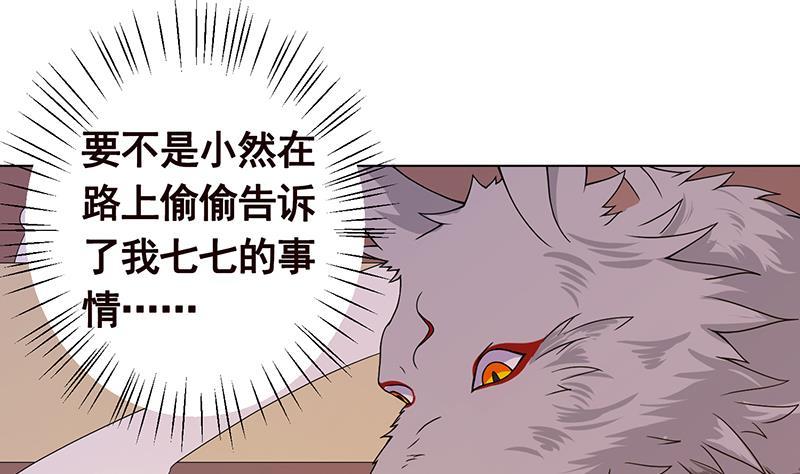 第89话 一拳超人14