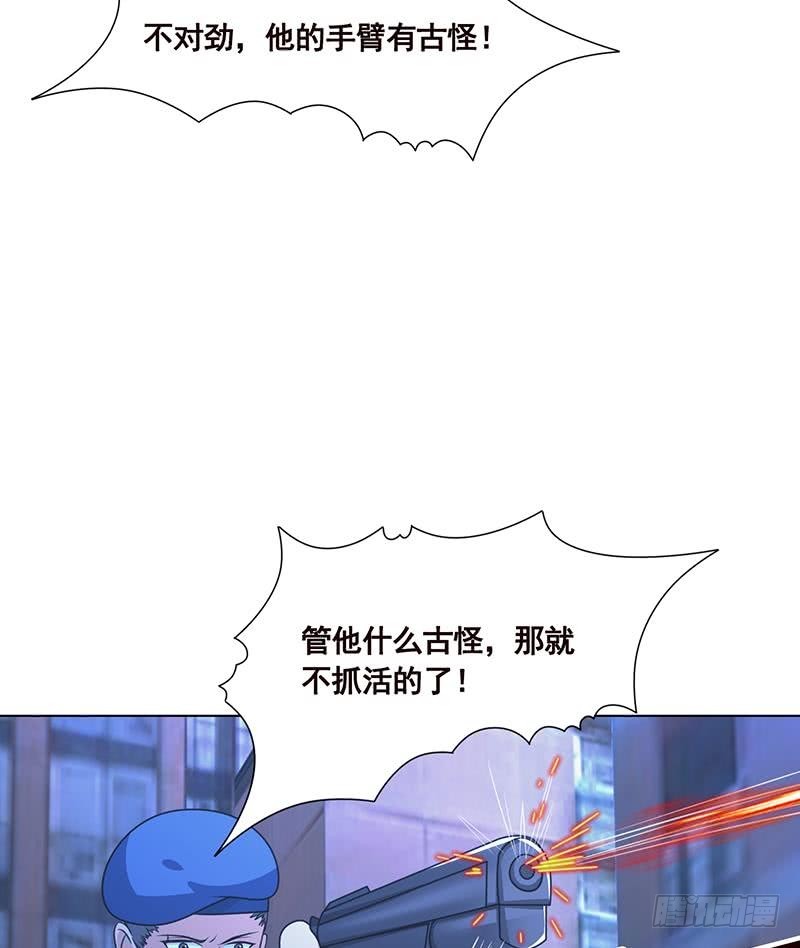 第95话 你不死，我睡不着10