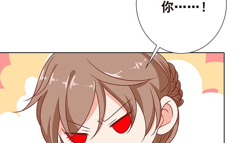 第82话 风光正好48