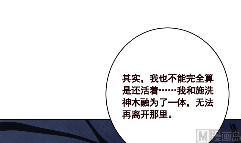 第418话 背叛9
