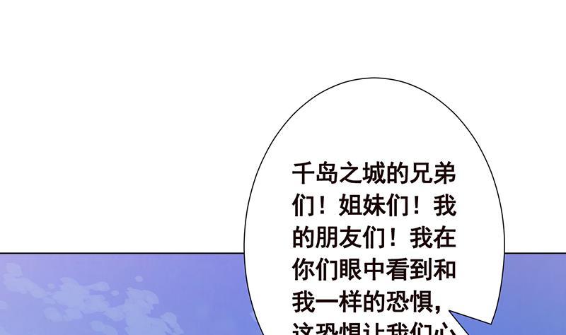 第342话 你要永远相信光46