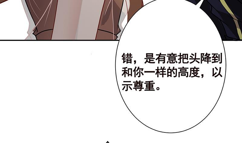第219话 47660秒夜未央27