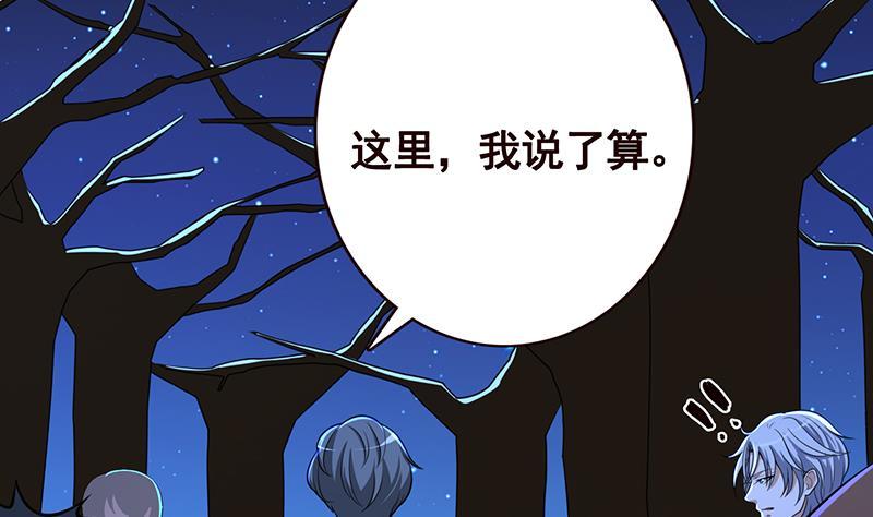 第121话 阿尔法羊2