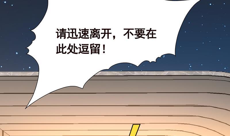 第196话 诡异地铁站40