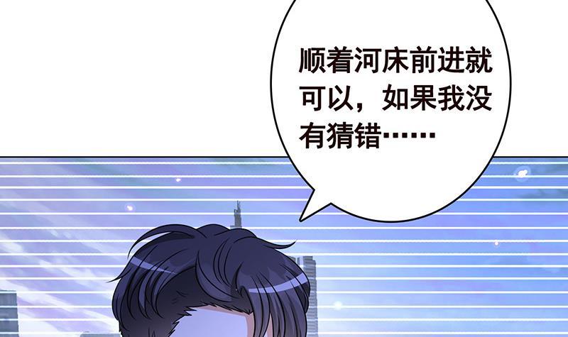 第368话 死亡的气息34