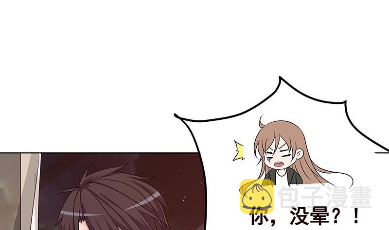第141话 女人的战争22