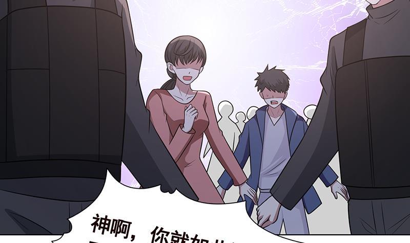 第313话 火山爆发61