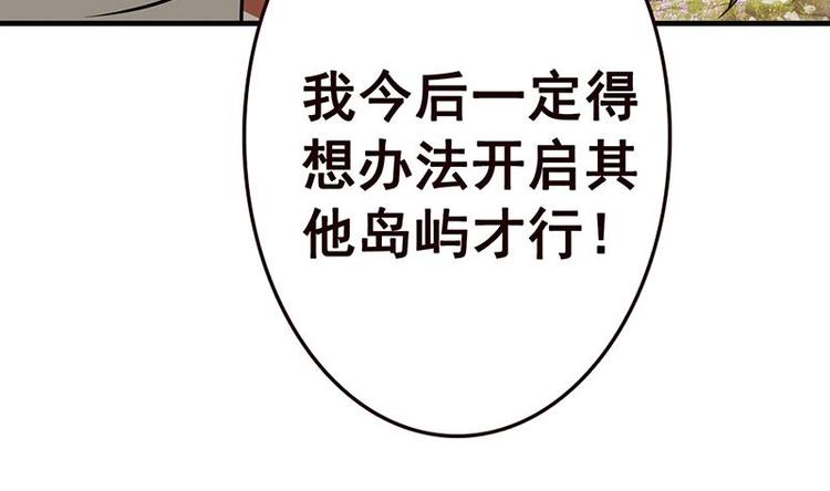 第5话 花火5