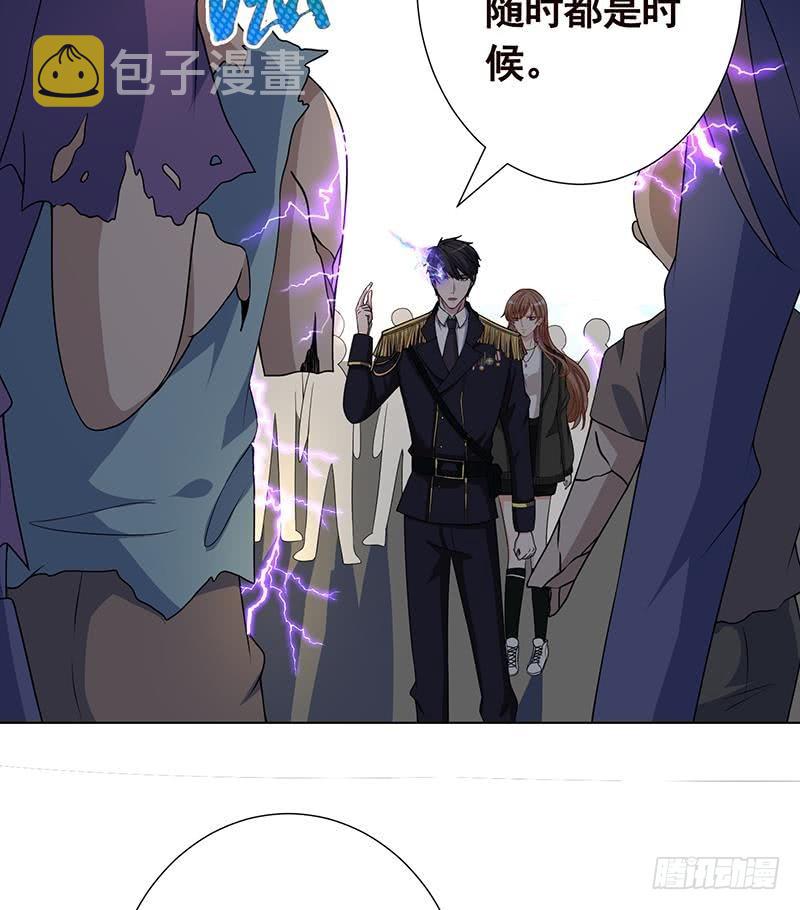 第167话 天降神兵21