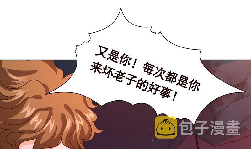 第207话 诡异的丧屍1