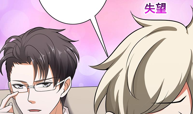 第115话 帮我洗澡澡7