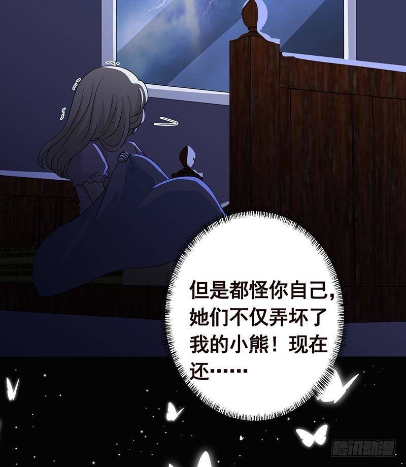 第300话 凰15