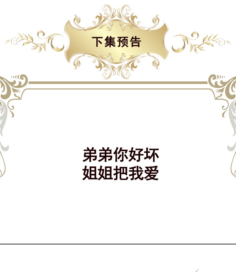 第412话 你们就宠她吧68