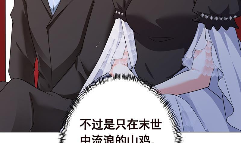 第330话 富婆快乐爽8