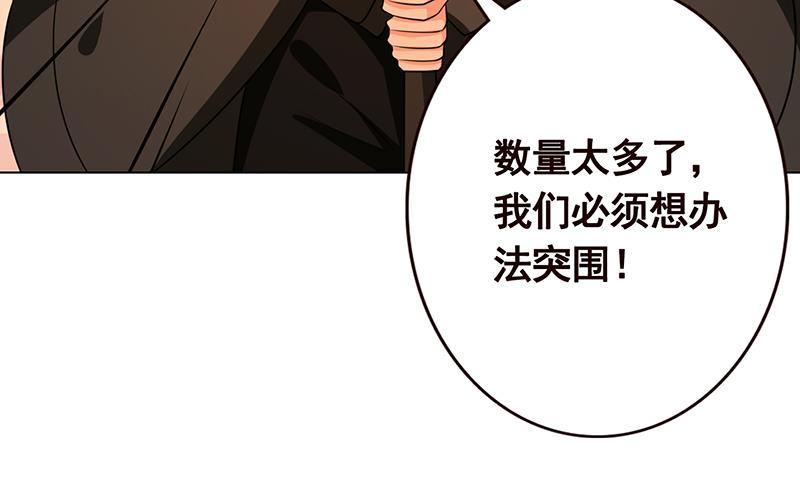 第191话 有我在，没事58