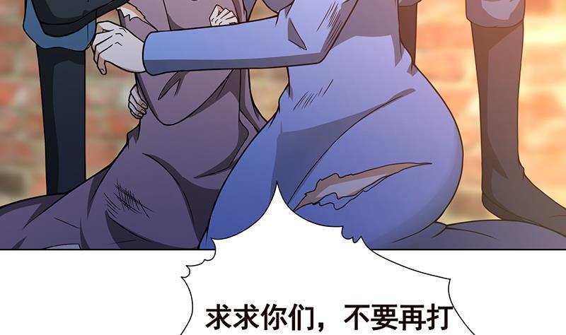 第137话 你就让我看这个20
