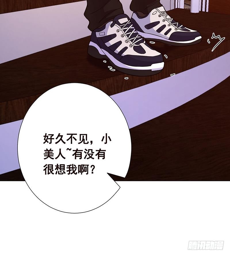 第150话 玩火自焚15