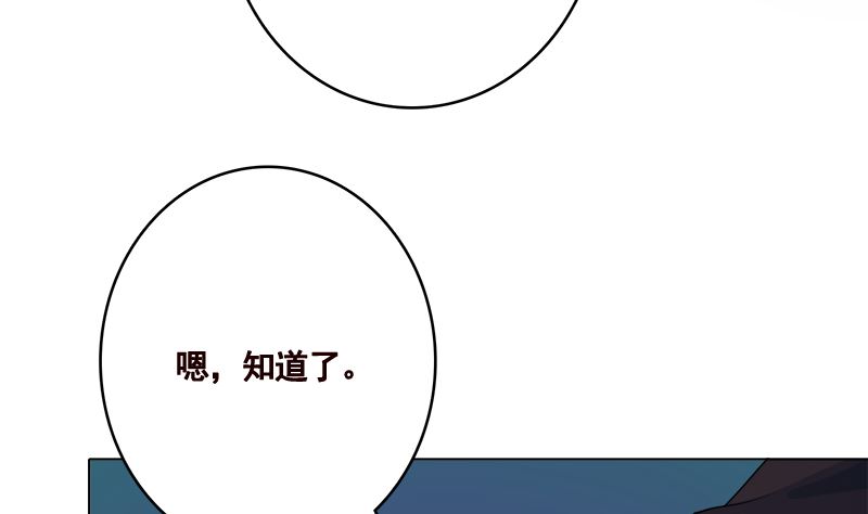 第413话 配合你演出的我7