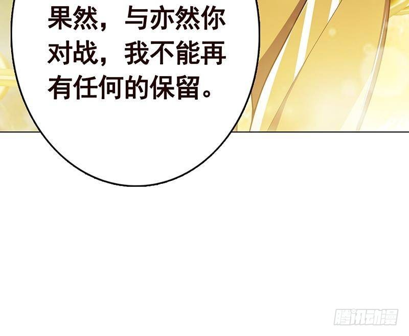 第287话 按住命运的咽喉52