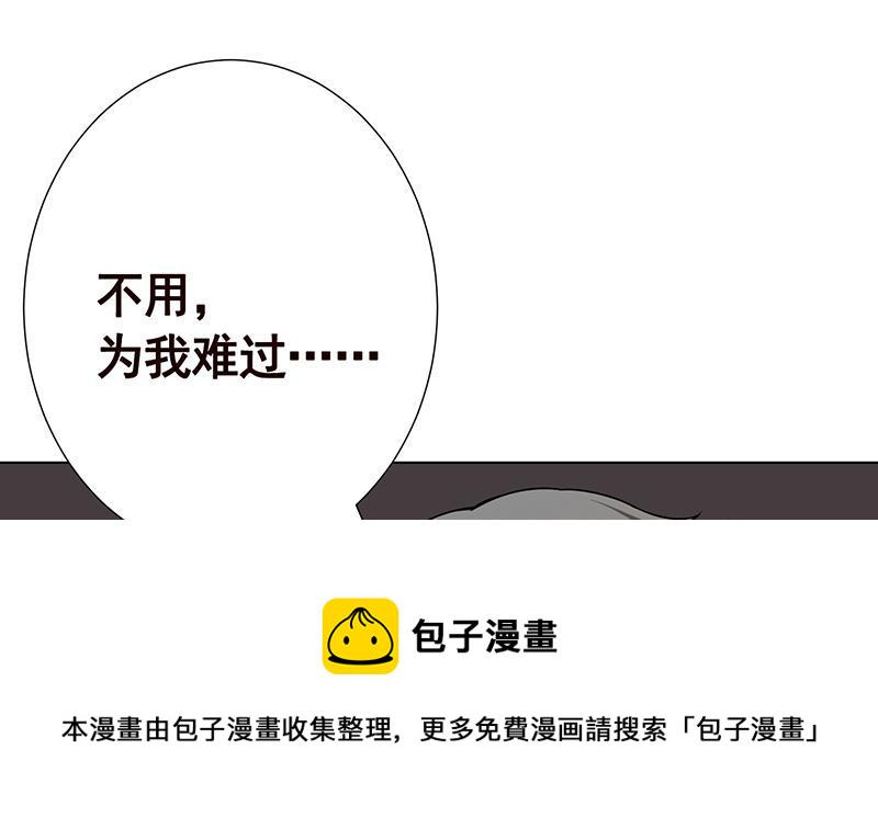 第215话 我喜欢你56