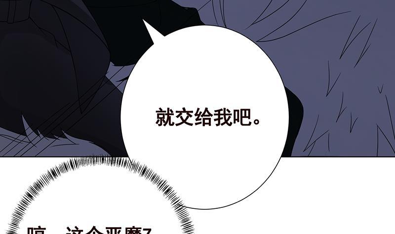 第227话 二阶基因进化31