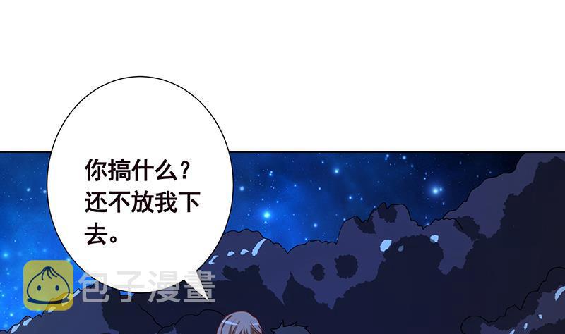 第185话 食人列车19